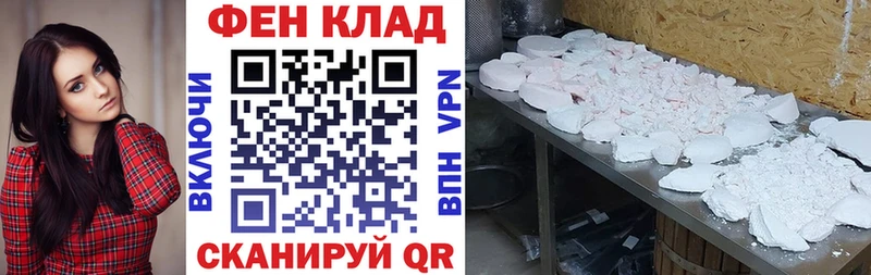 Купить  Лысково  АМФ VHQ 