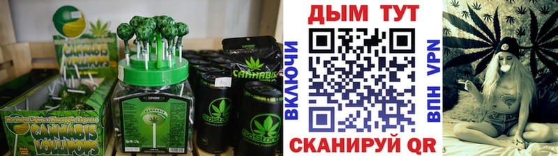 Купить закладки  Лысково  Печенье с ТГК конопля 
