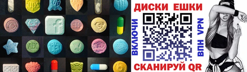 Купить закладки  Лысково  Ecstasy XTC 