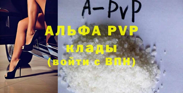 a pvp Баксан