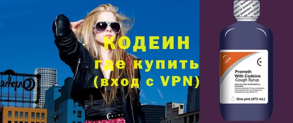 марки nbome Богородск