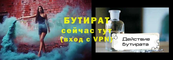 амфетамин Балабаново