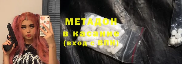 амфетамин Балабаново