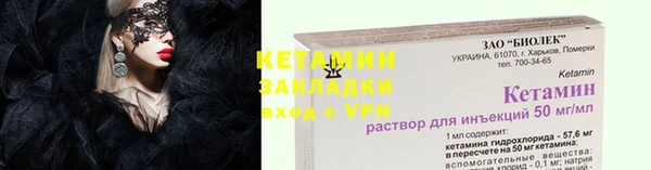 круглые Аркадак