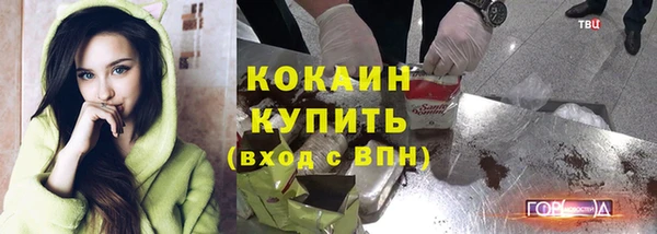 амфетамин Балабаново