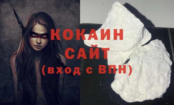 амфетамин Балабаново