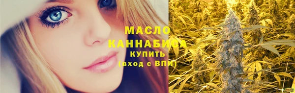 амфетамин Балабаново