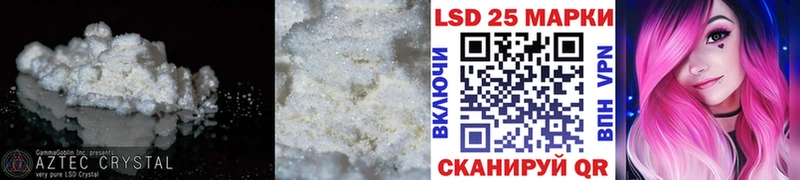 Купить Лысково ЛСД экстази ecstasy