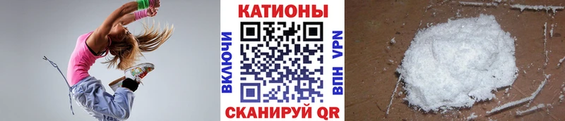 МЕФ 4 MMC  Купить где  Лысково 