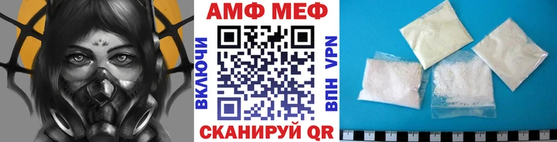МЕТАМФЕТАМИН Methamphetamine  Купить закладки  Лысково 