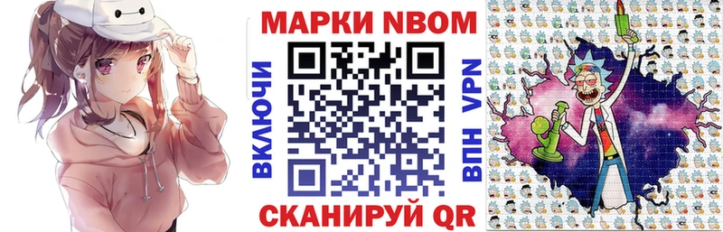 Наркотические марки 1,5мг  Купить закладки  Лысково 