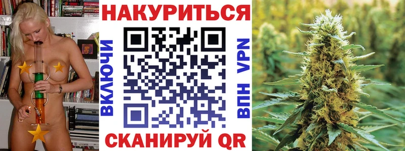 Купить где  Лысково  Канабис марихуана 